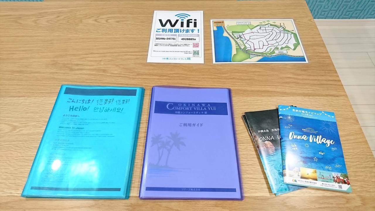Premium Cottage Comfort Okinawa Онна Екстер'єр фото