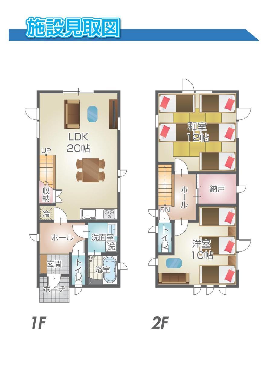 Premium Cottage Comfort Okinawa Онна Екстер'єр фото
