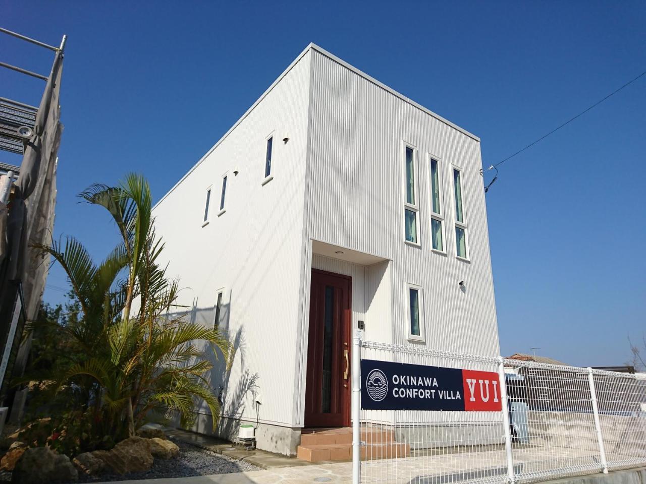 Premium Cottage Comfort Okinawa Онна Екстер'єр фото